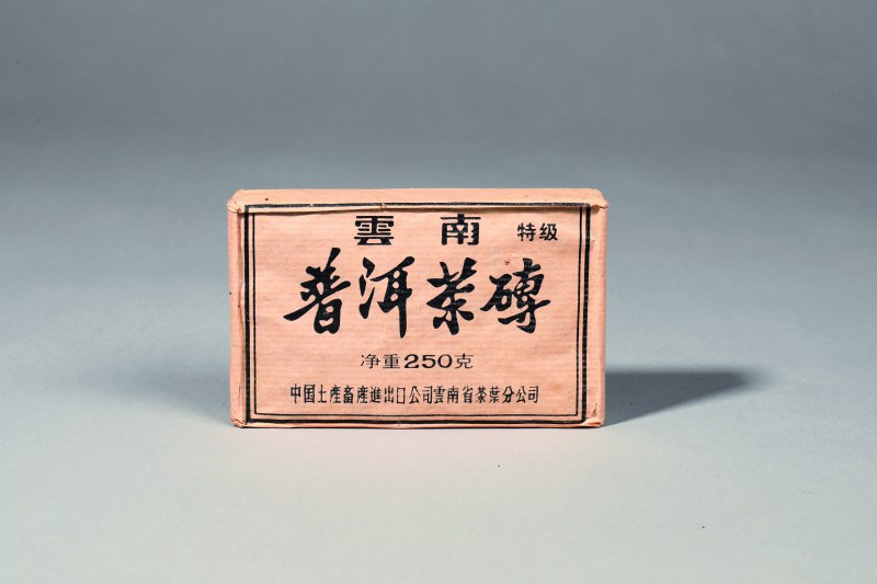 1965年普洱茶砖