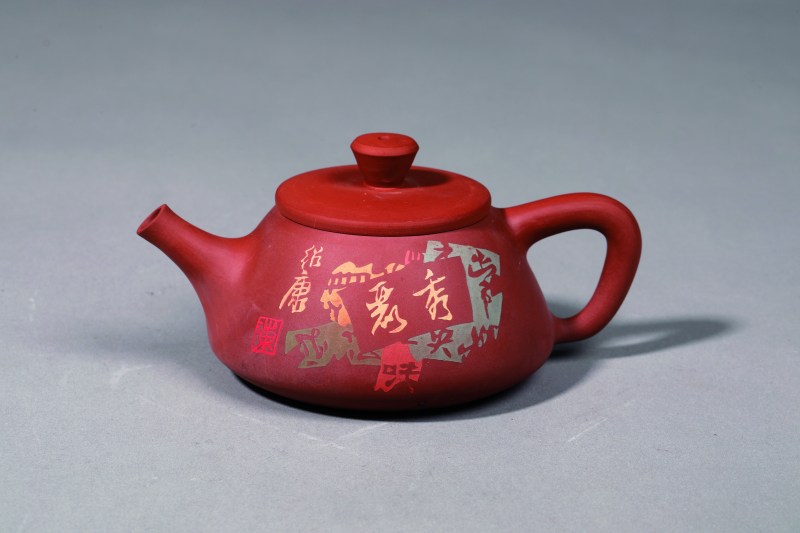 陈绍康 紫陶“秀丽”壶