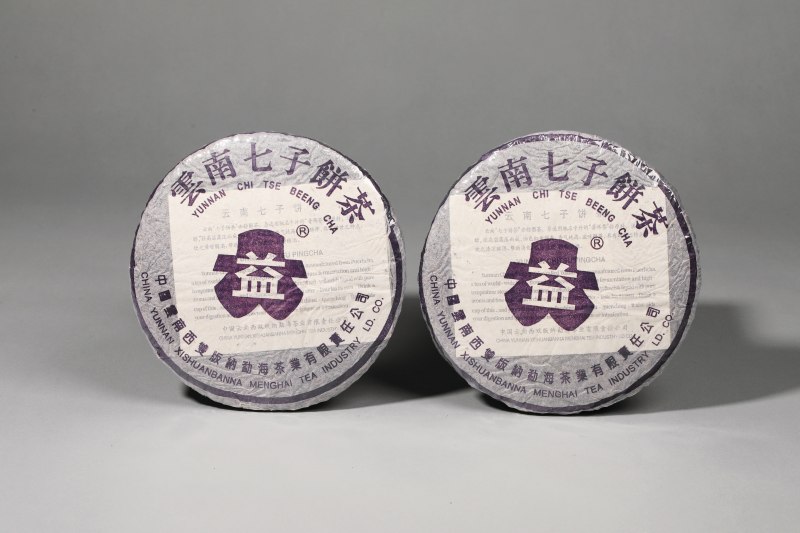 95年昆明仓紫大益生茶