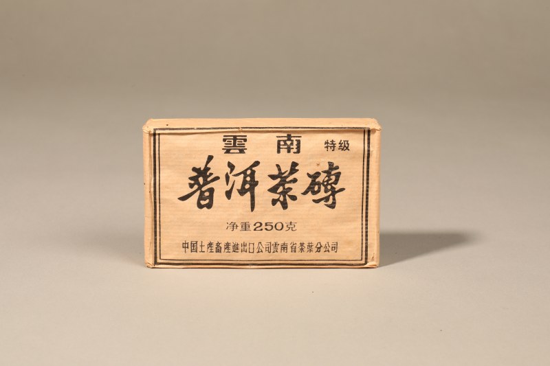 1965年普洱茶砖 - 图2