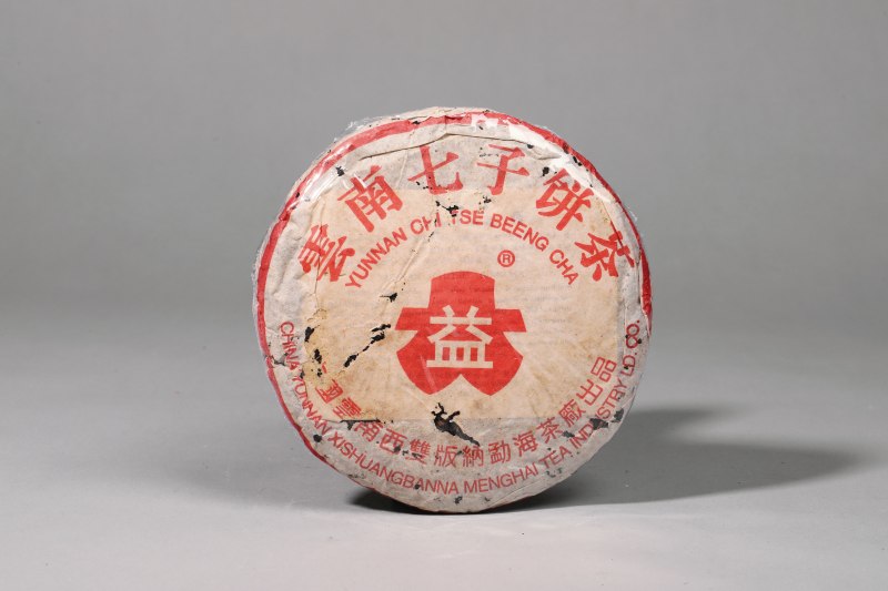 2003年大益7542 咬七红熟茶
