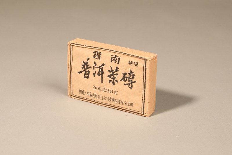 1965年普洱茶砖 - 图3