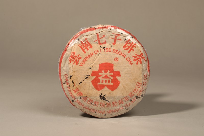 2003年大益7542 咬七红熟茶 - 图2