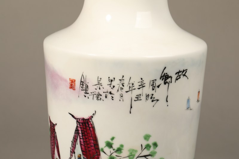 周明 粉彩“故乡”瓶 - 图4