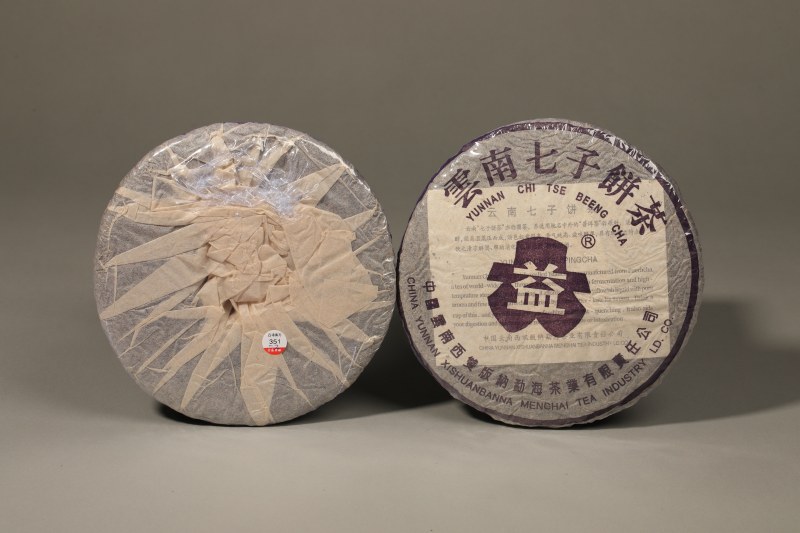 95年昆明仓紫大益生茶 - 图3