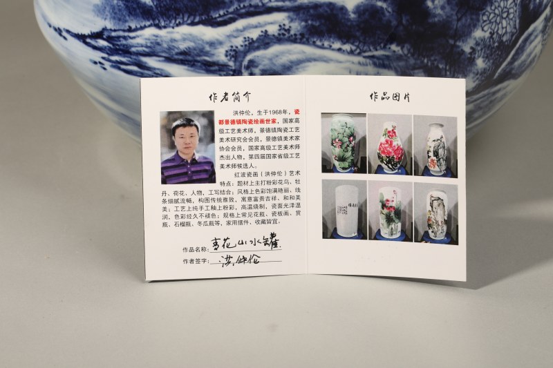 洪仲伦 “红波”款青花山水尊 - 图5