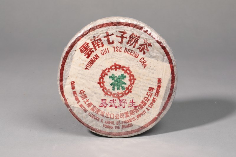 中茶易武野生生茶