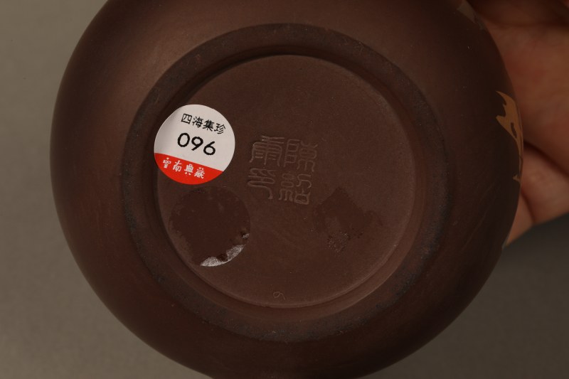 陈绍康 紫陶“精心”壶 - 图3
