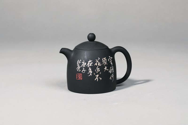 陈绍康 紫陶“室雅合须大”壶