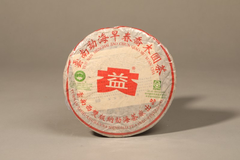 大益早茶春乔木圆茶（生） - 图2