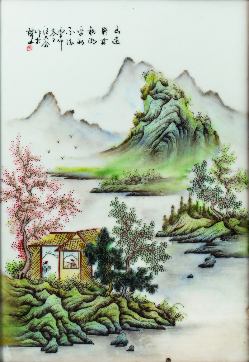 汪大含 粉彩山水瓷板