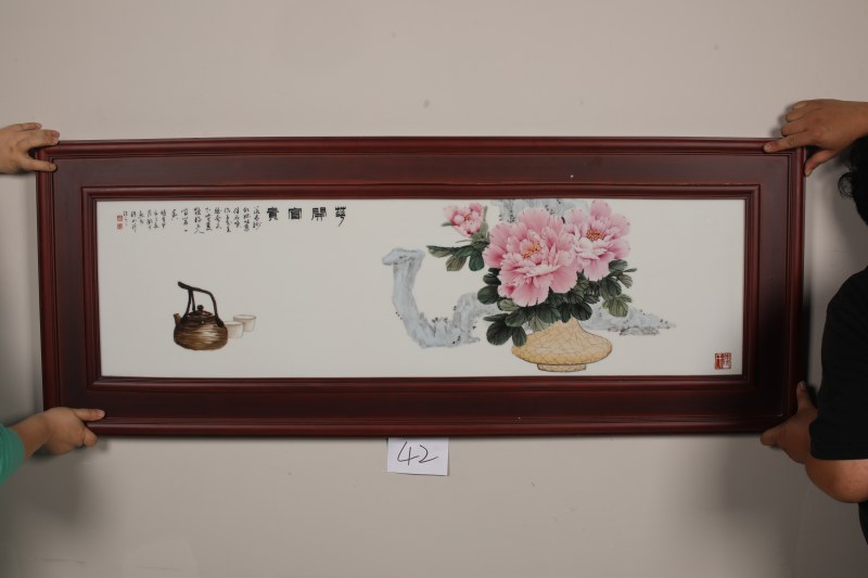 陶平 粉彩“花开富贵”瓷板画 - 图4