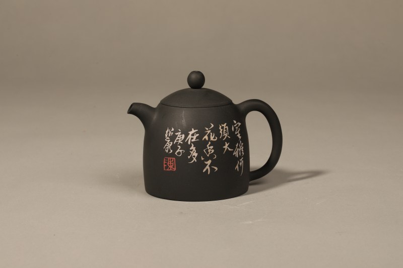 陈绍康 紫陶“室雅合须大”壶 - 图2