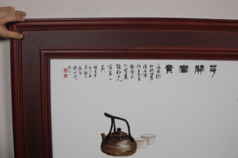 陶平 粉彩“花开富贵”瓷板画 - 图5