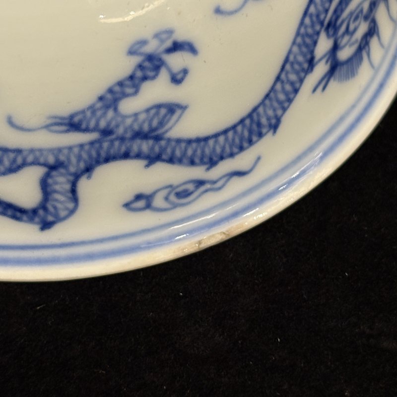 清 青花单描云龙纹小碗一对 - 图13