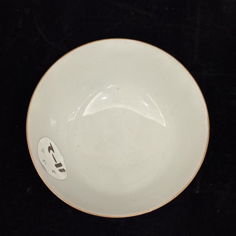 清 胭脂红釉茶具一组 - 图38