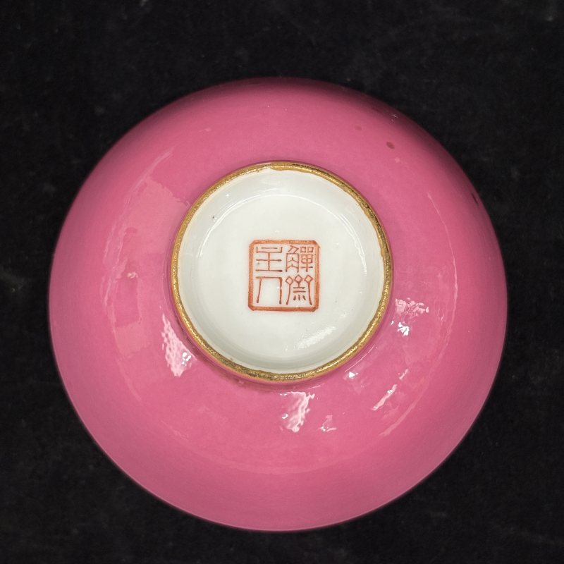 清 胭脂红釉茶具一组 - 图70