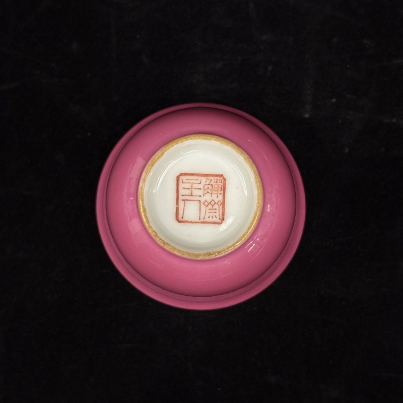 清 胭脂红釉茶具一组 - 图11