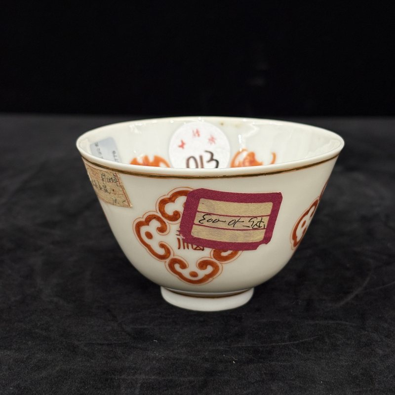 清 矾红景福堂制如意云纹杯 - 图5