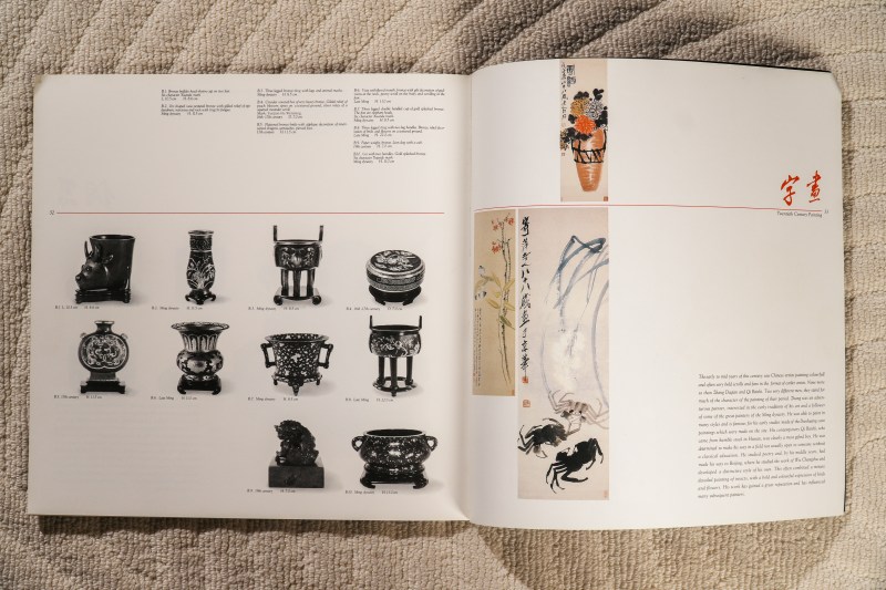 著名古董商仇炎之《珍藏中国珍玩绘画特展》鲍氏东方艺术馆1988年出版珍本图录画册 - 图9