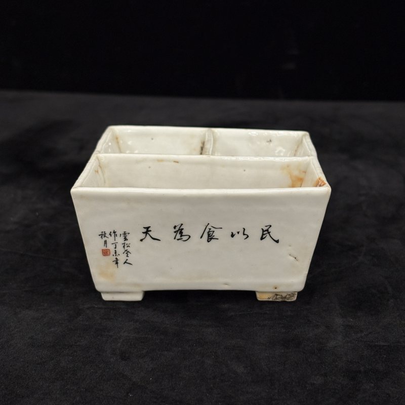 清 粉彩花卉纹画隔碟 浅绛花鸟纹画隔碟两件 - 图3