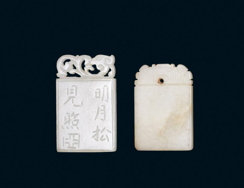 清 白玉刻诗纹佩 白玉无字牌两件