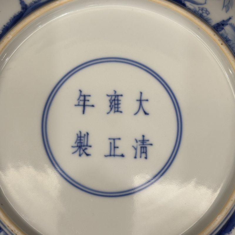清 青花竹石纹盘 - 图3