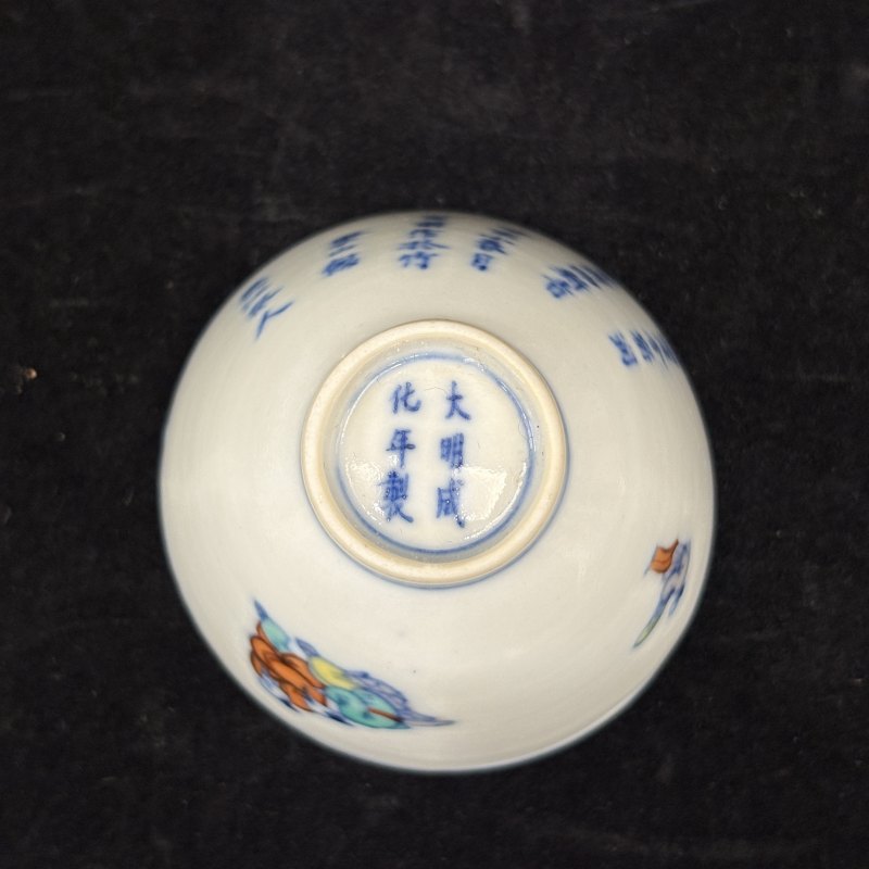 清 斗彩人物诗文杯一对 - 图13