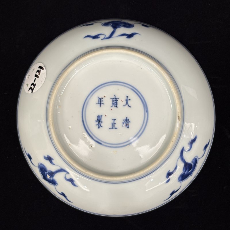 清 青花香草龙纹盘一对 - 图10