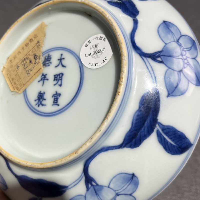 清康熙青花花卉纹盘 - 图9