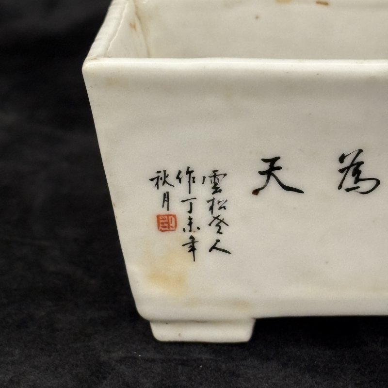 清 粉彩花卉纹画隔碟 浅绛花鸟纹画隔碟两件 - 图4