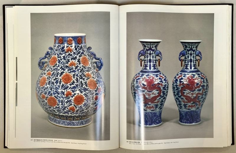 1987年日本精装《中国陶磁 出光美术馆蔵品図录》 - 图8