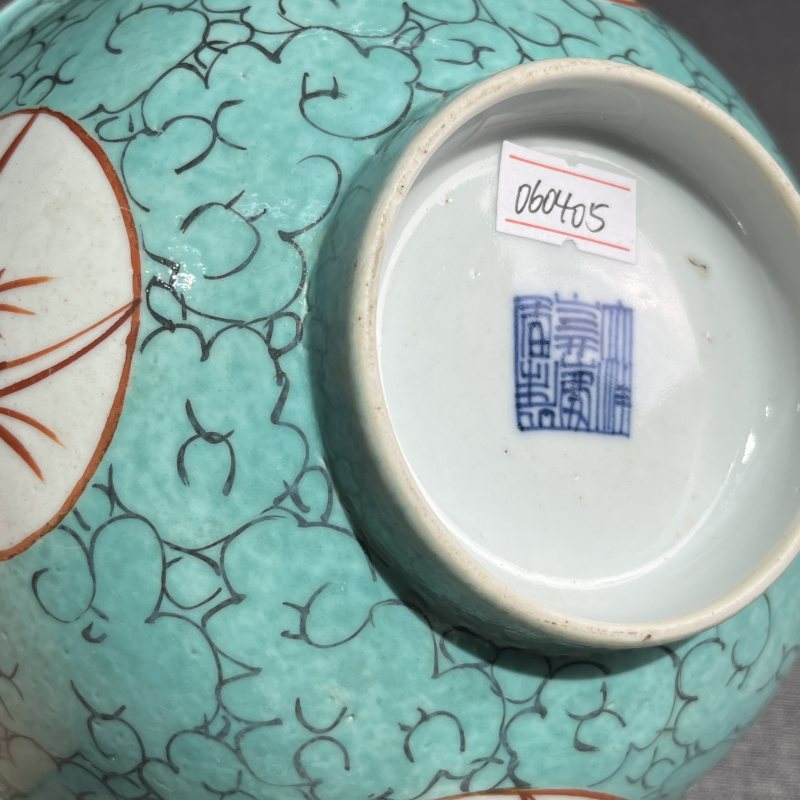 清嘉庆粉彩开窗花卉纹碗 - 图10