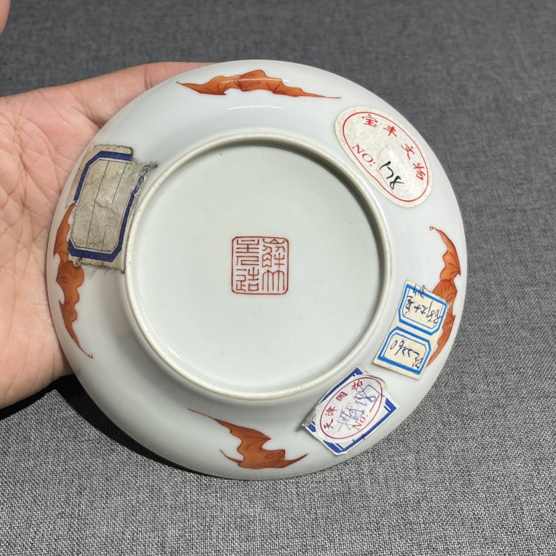清道光粉彩瓜果纹盘 - 图7