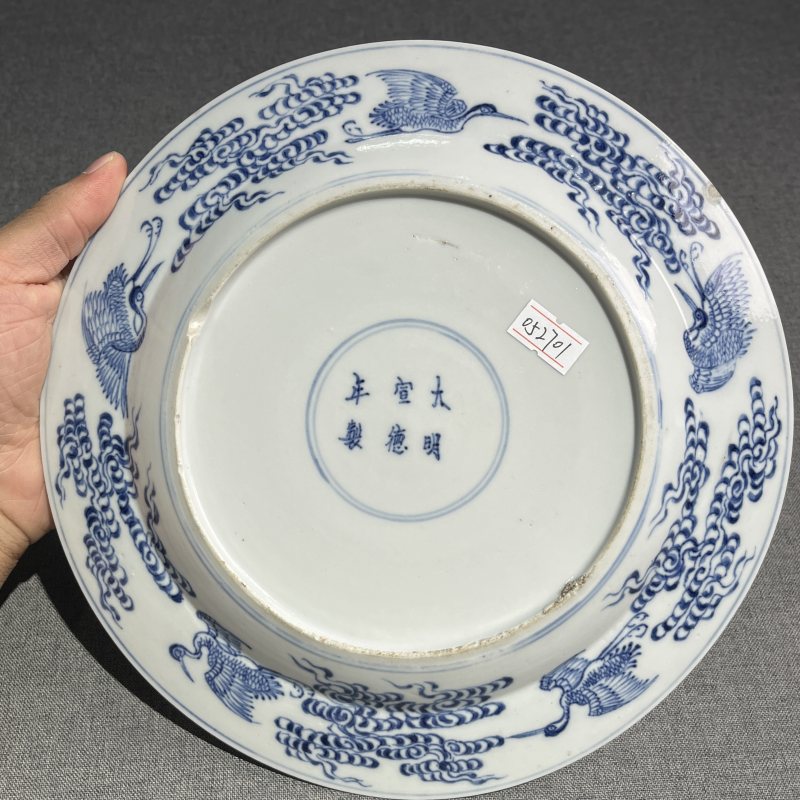 清晚期青花八仙人物盘 - 图8
