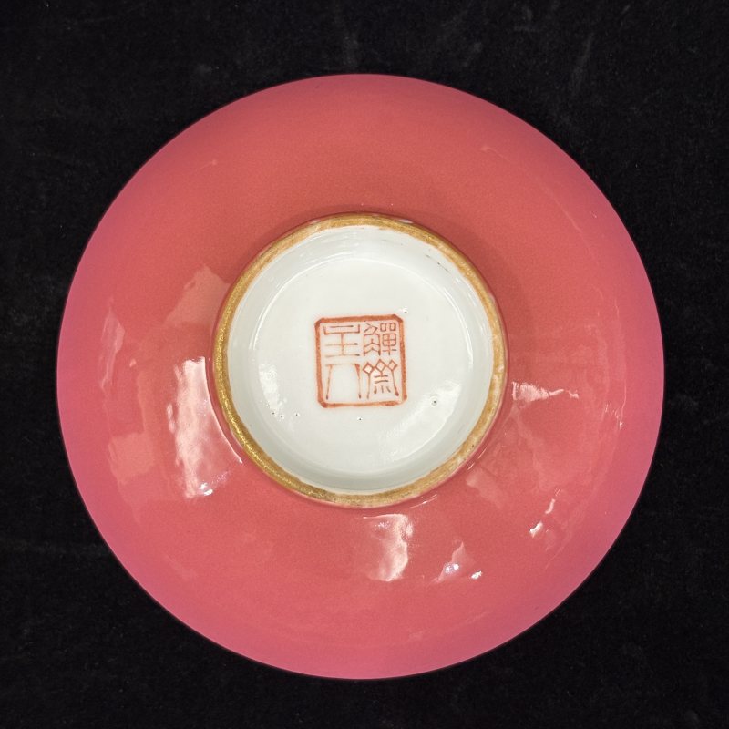 清 胭脂红釉茶具一组 - 图75