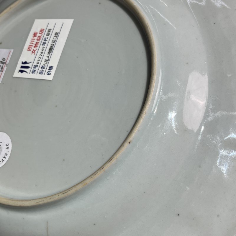 清乾隆青花人物故事盘 - 图13