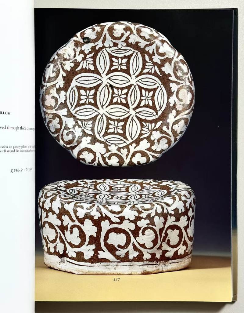 香港佳士得 1996年11月3日 徐展堂 静观堂珍藏重要中国瓷器及工艺精品 专场拍卖图录 - 图13