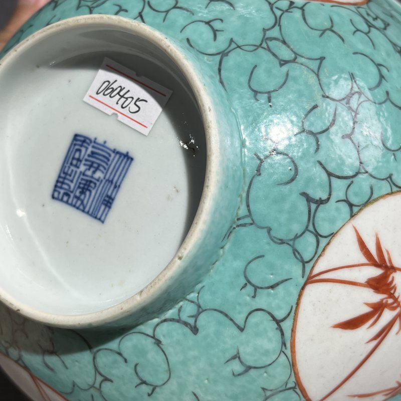 清嘉庆粉彩开窗花卉纹碗 - 图11