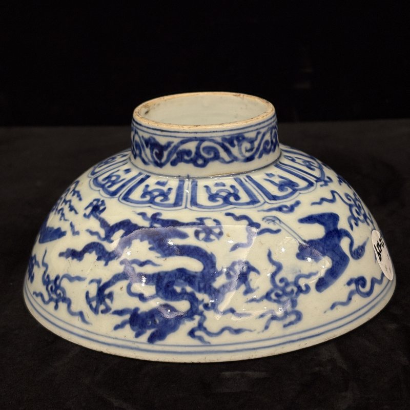 明 青花龙凤花鸟纹寿字碗 - 图9