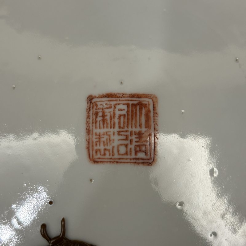清 粉彩花卉纹盘两件 - 图5