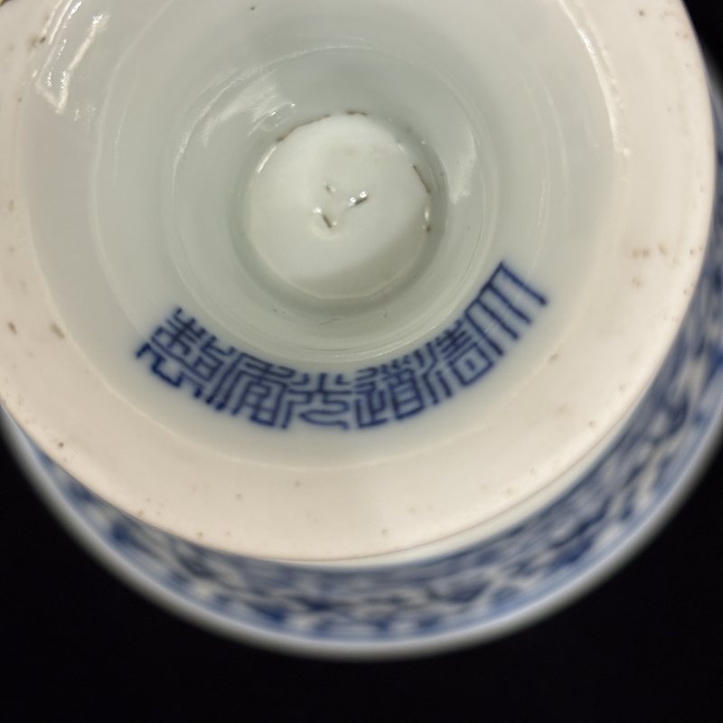 清 青花缠枝莲托梵文高足杯 - 图8
