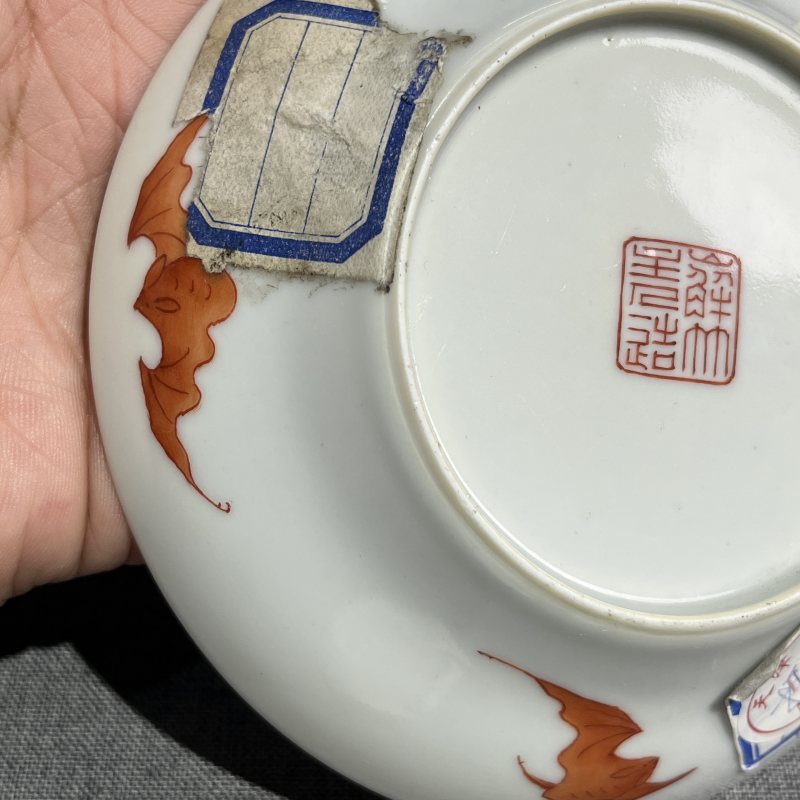 清道光粉彩瓜果纹盘 - 图8