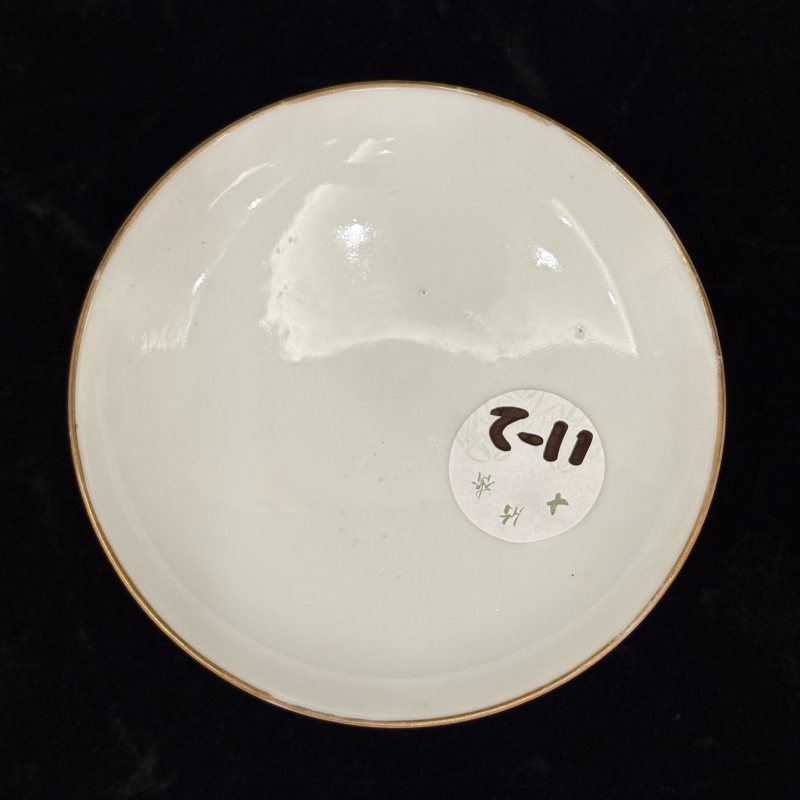 清 胭脂红釉茶具一组 - 图76