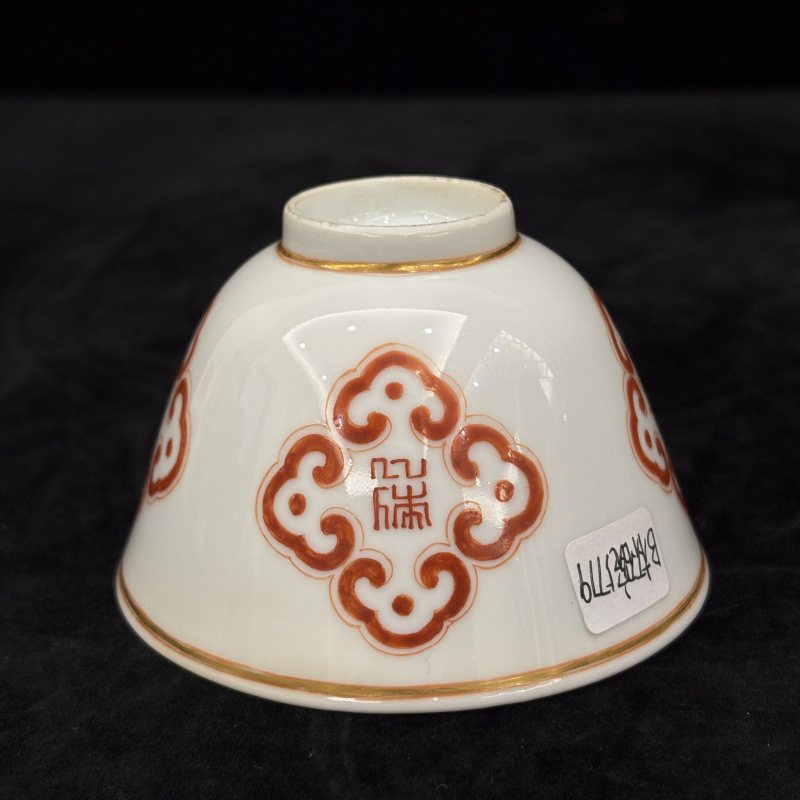 清 矾红景福堂制如意云纹杯 - 图9