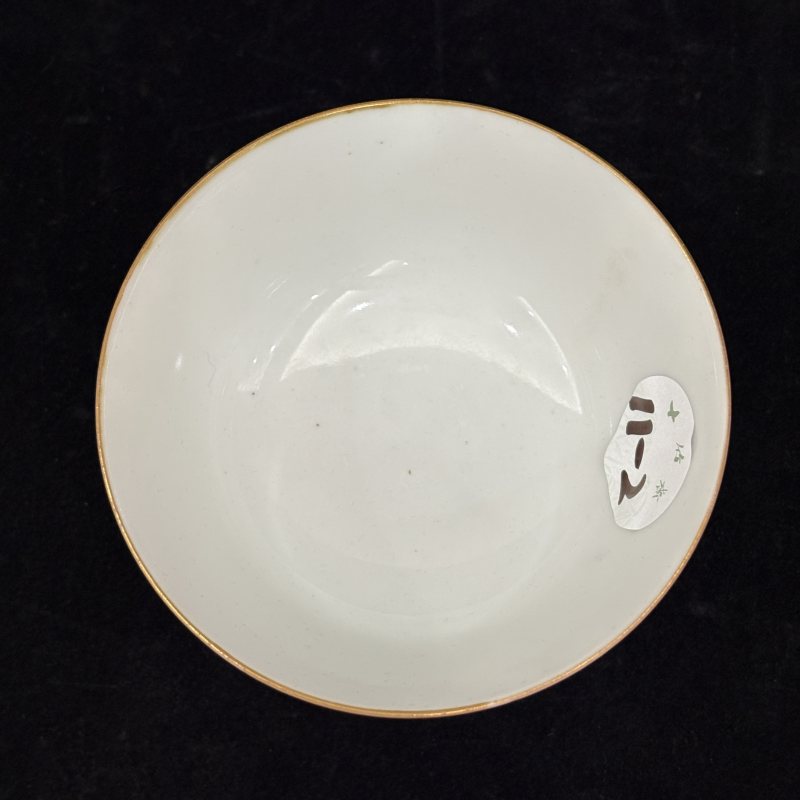 清 胭脂红釉茶具一组 - 图45