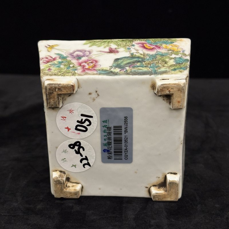 清 粉彩花卉纹画隔碟 浅绛花鸟纹画隔碟两件 - 图7
