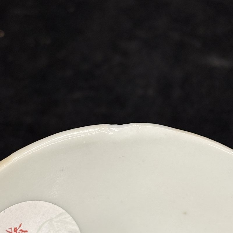 清 斗彩人物诗文杯一对 - 图16