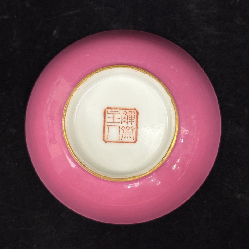 清 胭脂红釉茶具一组 - 图46