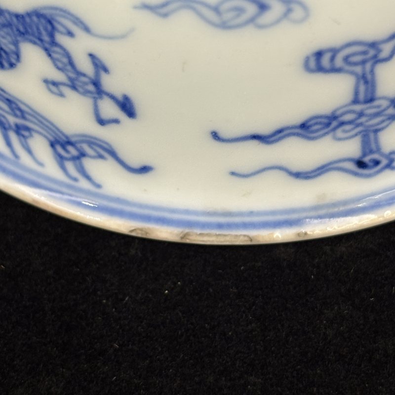 清 青花单描云龙纹小碗一对 - 图21